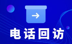 上海电商客服外包平台
